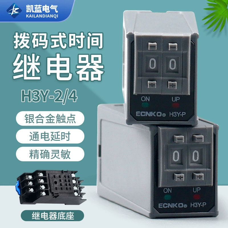 ST6P реле времени набора H3Y-2/4P реле задержки питания серебряный сплав контактное реле оптом