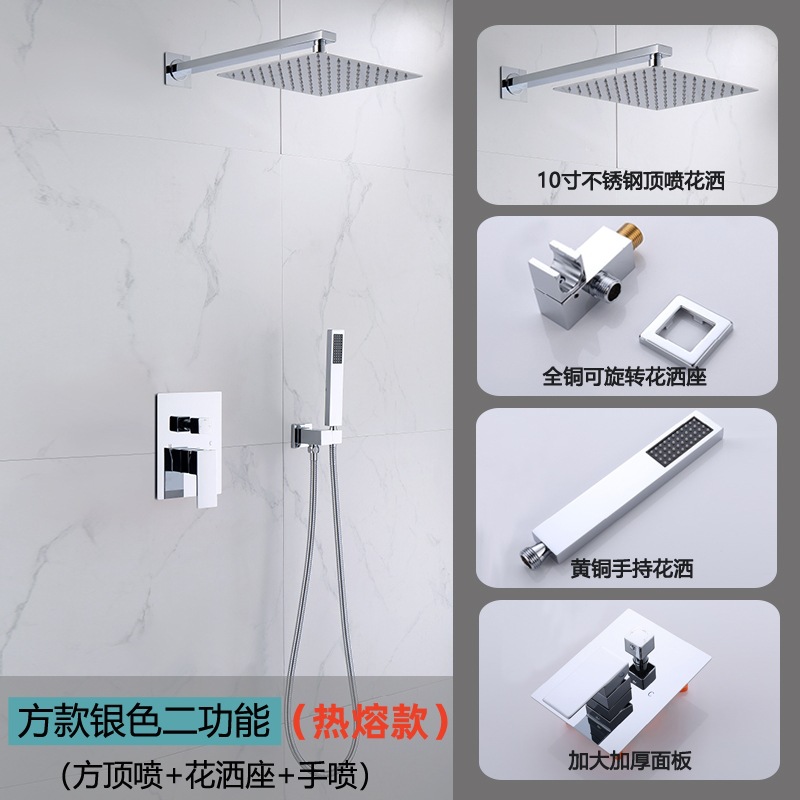 7107A galvanoplastia termofusible 10 pulgadas 304 pulverización superior