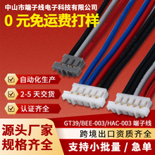 GT39-HAC003-BEE003���Ӿ��B�����ӹ�ӆ�� �B�Ӿ����Ӿ�������