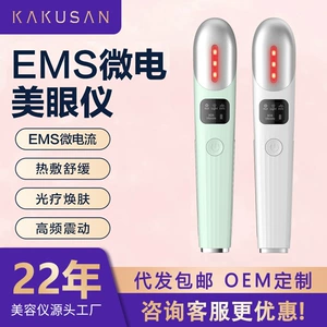(Трансграничная торговля), компресс, подтягивающий косметический массажер для домашнего использования, вибрация