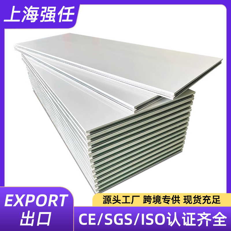 金属长方形装饰防火净化板工程车间彩钢板隔热保温屋顶夹芯板