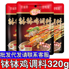 СNu{320gؑcĴ[uζ䴮{ϰ