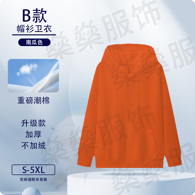 Otoño y invierno suéter logotipo personalizado pesado ropa de trabajo de algodón húmedo impresión personalizada hookah de cuello redondo chaqueta chaqueta ropa de clase