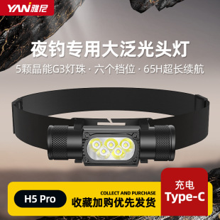 ����H5 Pro�����^�������^��ʽ���Ͳ���L�m����~���Ñ����ɽ