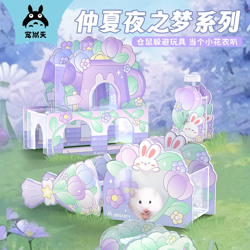 Домашнее животное Shangtian Hamster поставляет игрушечный походный дом серии Хэллоуин акриловый пейзаж секретный кавамат Золотой медведь ванная комната