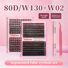 跨境DIY单簇朵毛套装80D浓密自然分段式外贸热熔朵毛自嫁接假睫毛