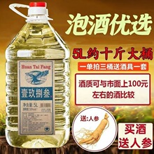 �F�ݰ׾ƼZʳ�����u����53������ϾƼs10���Ͱ�b���l���