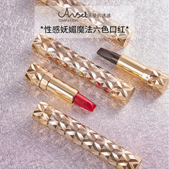天使的誘惑性感嫵媚六色口紅霧面啞光不易脫色雙管設計一支6色