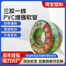 耐高压防爆软水管 防冻橡胶水泵园林养殖农家用1寸三胶一线水管