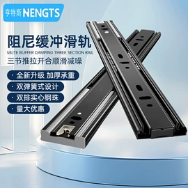 家具滑轨;家具合页;家具五金