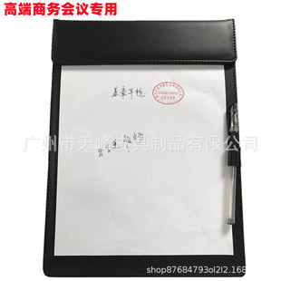 High-end round corner conference clip thickened leather a4 pad printed LOGO magnetic file splint a4 paper clip writing pad