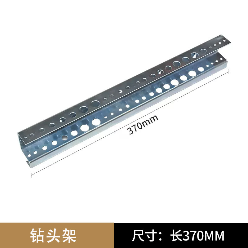 棚穴穴板金物工具掛け板壁棚四角い穴多機能金属収納掛けアクセサリー展示棚|undefined