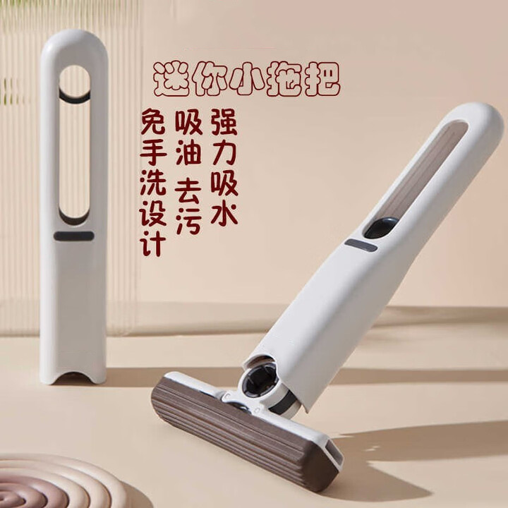 Mini Mop Sponge, Absorbent, Household Desktop Handheld, No-Hand-Wash, Lazy Person's Multi-Functional Table Wiper for Bathroom