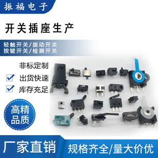 Long-term supply of detection switch micro-motion TS10 small detection switch with column micro-motion reset detection switch