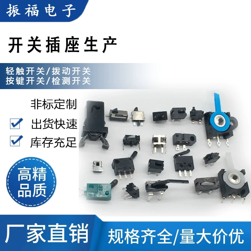 Длительная поставка переключателя обнаружения микродвижения TS10 переключатель небольшого обнаружения с переключателем обнаружения сброса микродвижения колонки