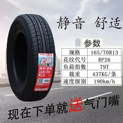 75R14 15 16, Off-road şinlər - chaoyang-16570r13-rp26