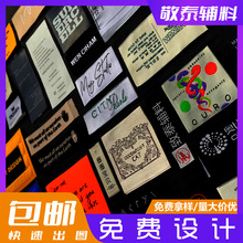 服装高密织唛定 做领标定 制男女装织标童装布标织唛章现 货水洗