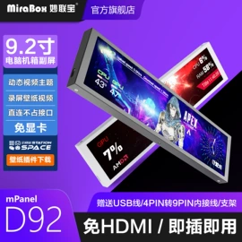 转换器切换器;其他电脑配件;游戏机配件