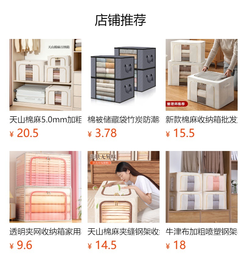 详情图