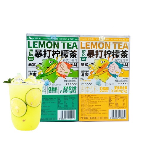 Ginseng Rich in Vitamin C Lemon Tea, Thai Green Lime Beverage, 24 Boxes per Carton