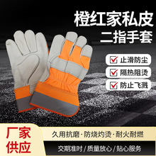�� �Ƽ�˽Ƥ��ָ���� �ȼtɫ�ڱ����׸�����C���w�R��������