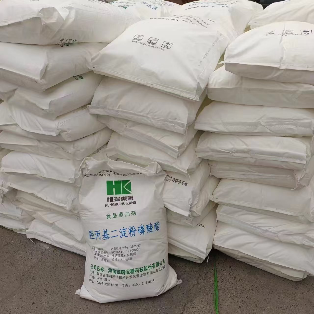 羟丙基二淀粉磷酸酯 食品添加剂羟丙基二淀粉磷酸酯 食品馅料增稠