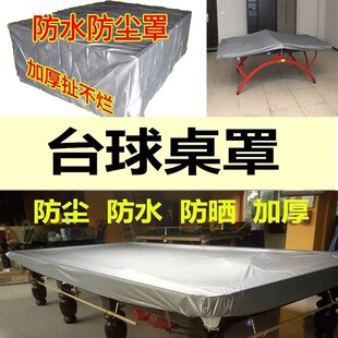 ̨�����ַ��m�ַ������w����ƹ������̨���m�׷����֌���