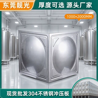 304/316不锈钢水箱保温储水箱长方形消防水箱组合式冲压板
