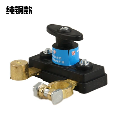Car Battery Disconnect Switch, Car on the line of fire - pure-copper-model