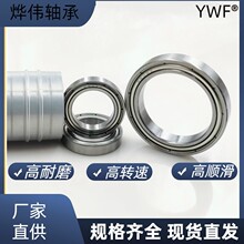 �������6803 6803Z 6803ZZ 6803RS ָ�������17*26*5