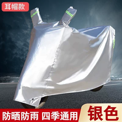 Car clothing – sun protection covers - m20090100cm-silver-double-ears
