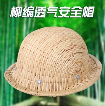 새로운 고리버들 안전 헬멧
