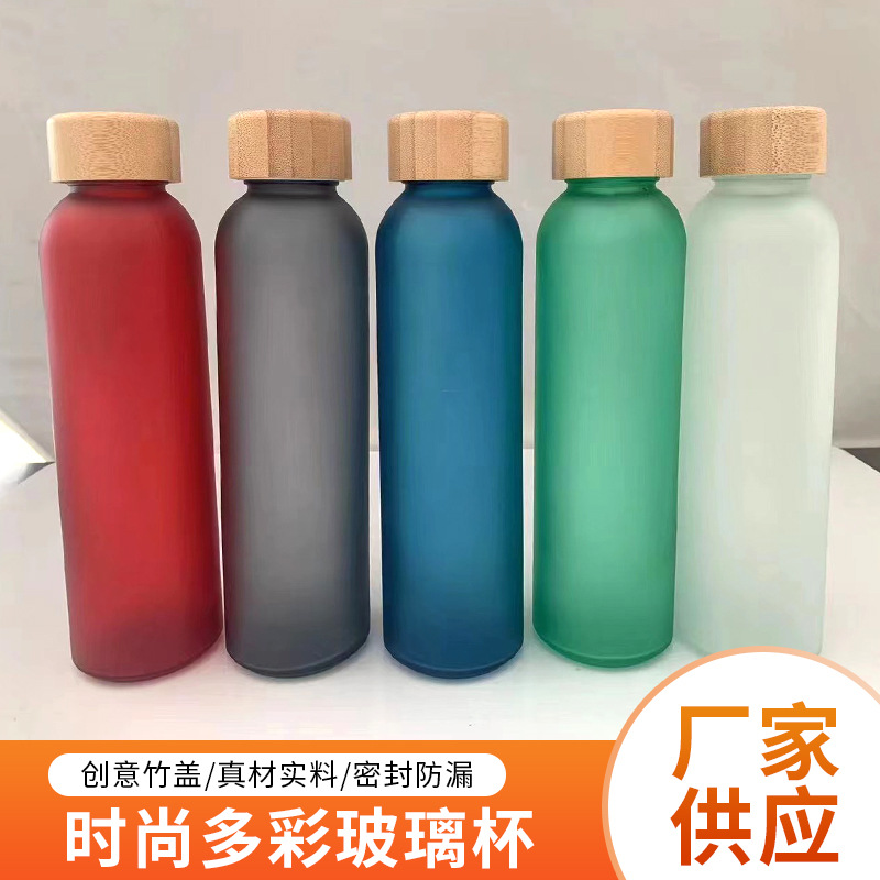 Venta al por mayor de color taza de publicidad de vidrio portátil taza de agua regalo de promoción taza de apertura taza de vidrio transfronterizo