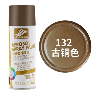 Haoshun Gold Color Self-Applied Spray: Avtomobil boya qələmləri - 132-bronze-color