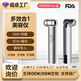 筋膜枪;电子美容仪;MINI按摩器