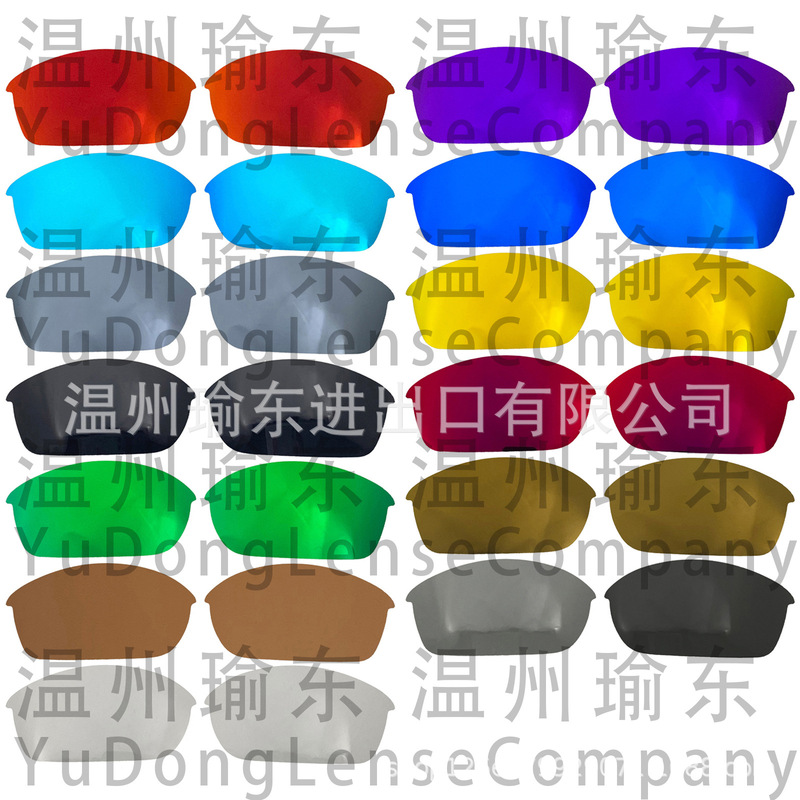 Suitable for Oakley Flak Jacket Oo9009 Polaroid Replacement Lenses (Non-Original) 1.5mm Thick