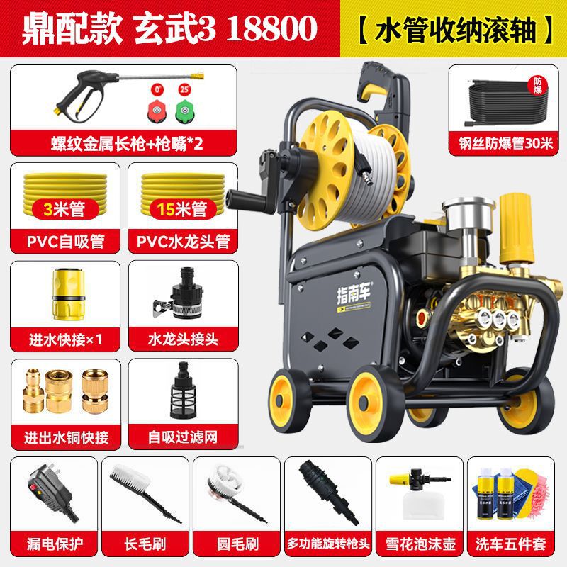 指南车洗车机神器家用220V高压水泵大功率刷车水枪车用强力洗地抢|undefined