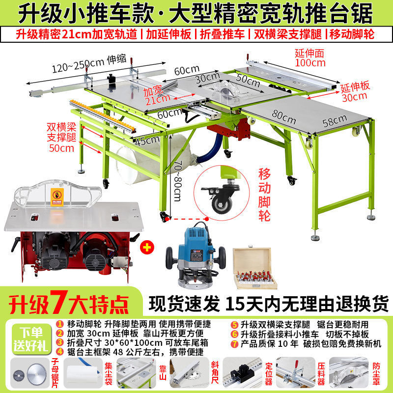 트롤리 톱 테이블 + 먼지 없는 문서 + 크레인 기계