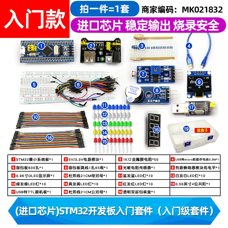Плата разработки STM32F103C8T6 — минимальная системная плата одночиповой микроэлектронной основы, учебная плата, экспериментальная плата