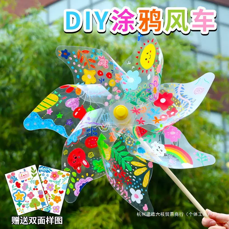 Windmill toy PVC, materials set, coloring book for kindergarten, handmade, hand painting, graffiti