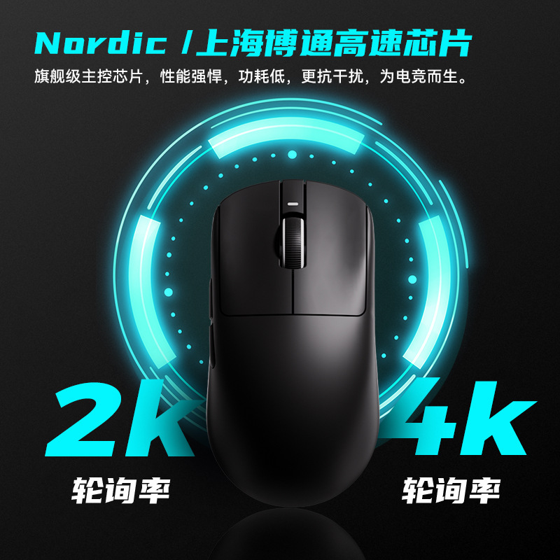 VXE Dragonfly R1 Mouse Game E-sports Long Endurance PAW3395 Hole-free Lightweight Human Wireless Mouse VXE Dragonfly R1 Mouse Game E-sports Long Endurance PAW3395 Hole-free Lightweight Human Wireless Mouse