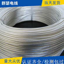 �F�����ߜؾ�ff46-2 ��y�ߜؾ� �ߜظ߉���