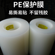�ֻ���Ӧ3˿��������Ĥ pe͸������Ĥ
