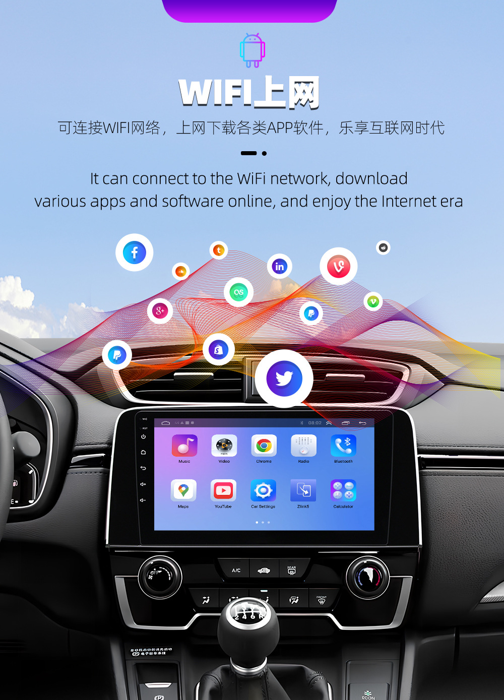 Suitable for 17-20 Models of Honda Crv Navigation Large-Screen Navigation Honda Crv Android Smart Gps Car Navigation