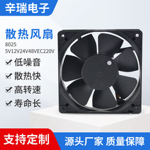 12025ֱ��ɢ���L�ȜؿؙCɢ���L��12vů�L�C�o��ɢ���L��֧�ֶ���