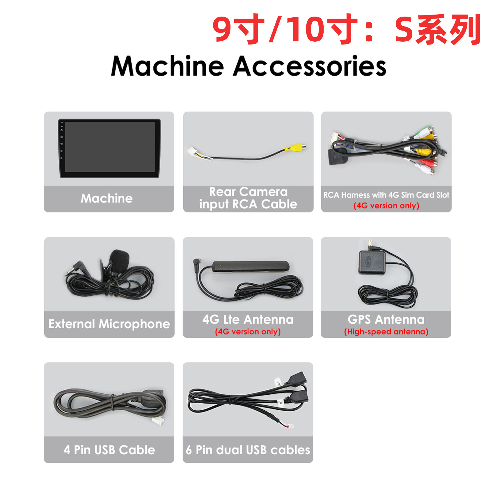 Cross-border 9-inch 10-inch universal machine Android smart car large screen navigation player reversing image all-in-one machine