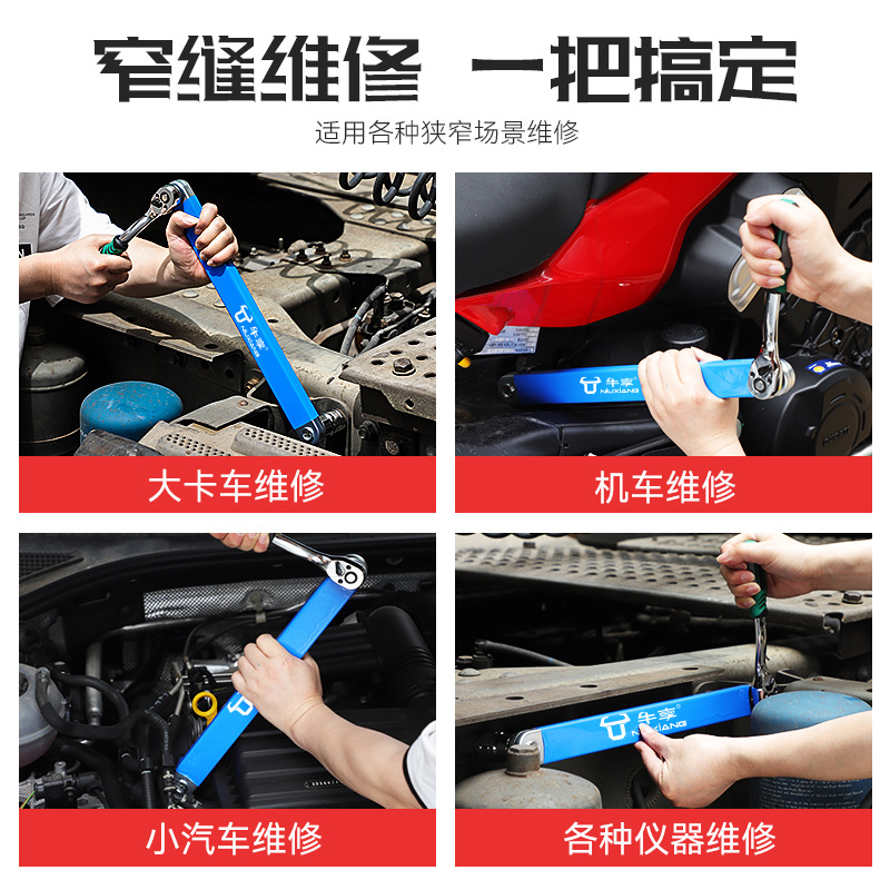 Llave de extensión ajustable universal multifuncional extendida Llave de extensión de trinquete transfronteriza de doble propósito que ahorra mano de obra