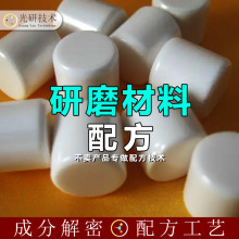 ��ĥ�� �䷽߀ԭ ��̼������ĥ�մ��������X��ĥ�A�� ȫ�ɷַ���