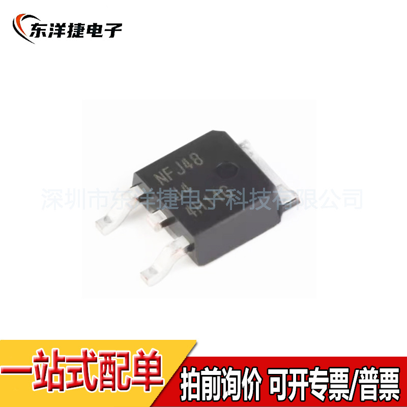 原装正品 MJD44H11T4G TO-252-2 NPN晶体管 80V 8A 贴片三极管