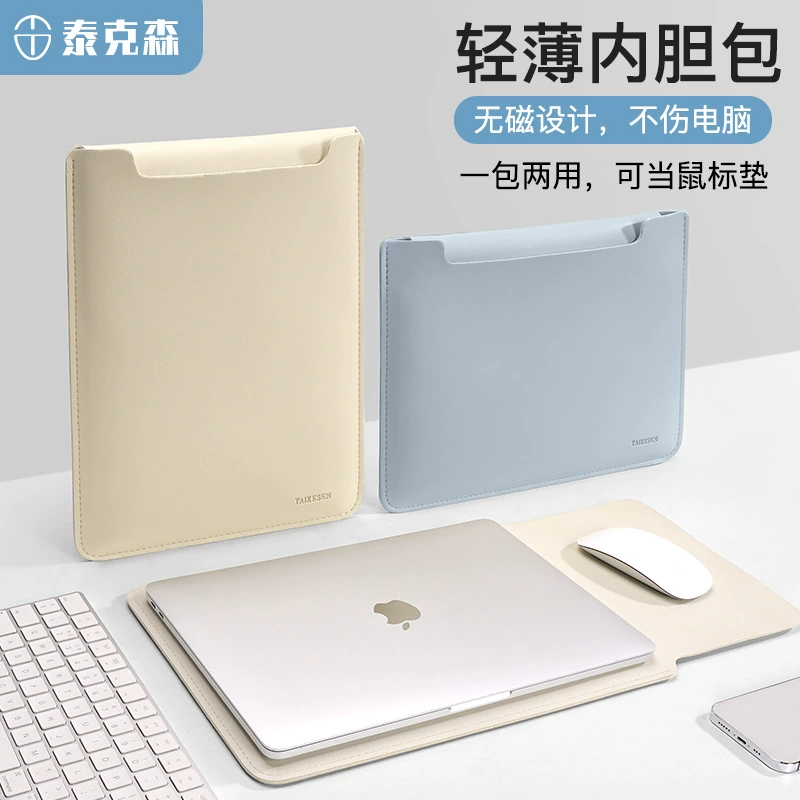 Lenovo, apple, huawei, ноутбук, совместимая подкладка, 14 дюймов